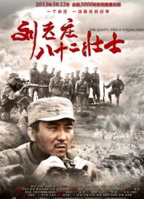在线国产高清